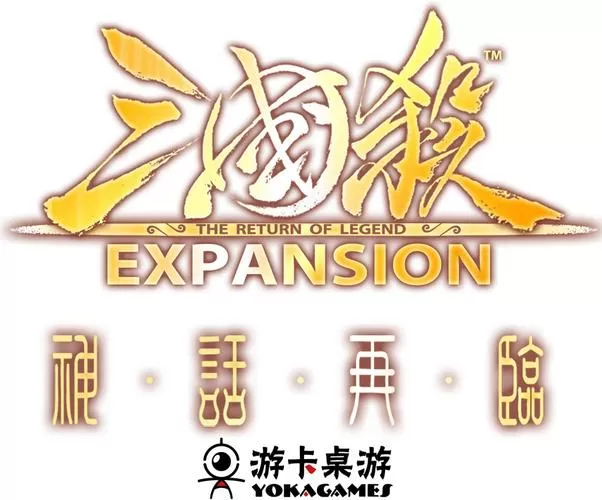 三国杀手游图标
