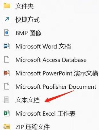 新建文件夹怎么建