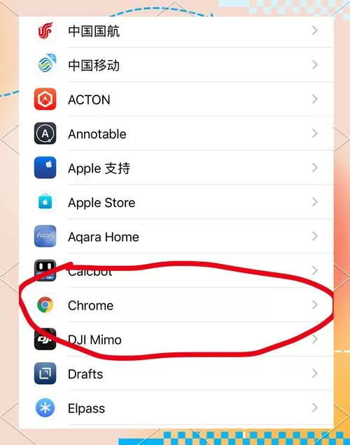 手机怎么设置默认跳转浏览器图标