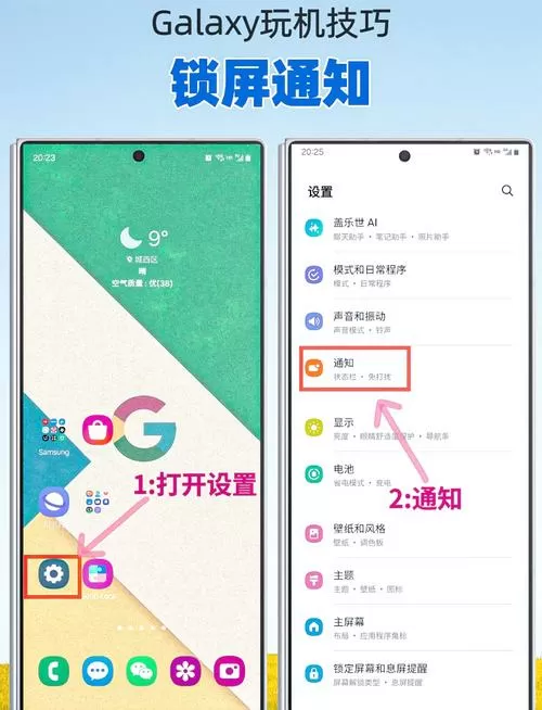 华为来电时闪光灯亮怎么设置图标