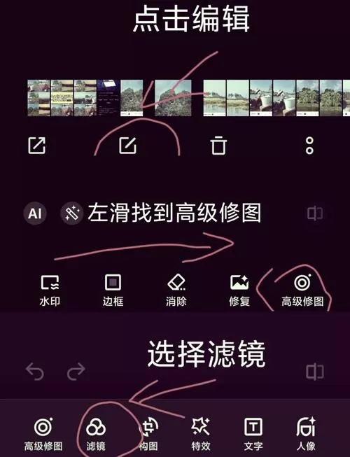 vivo相机自动美化怎么关