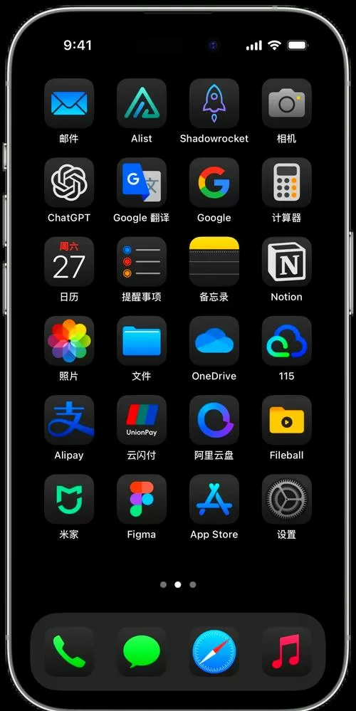 苹果手机调不了深色模式怎么办