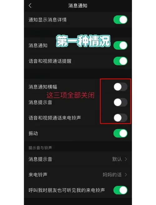 手机说话没有声音了是怎么回事啊图标
