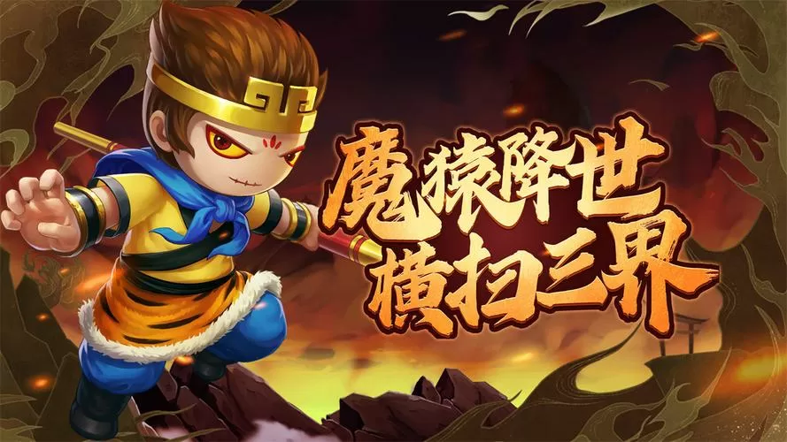 造梦无双破解版下载安装无限点券图标
