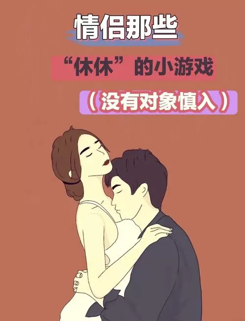 咻咻漫画 免费版安卓手机版
