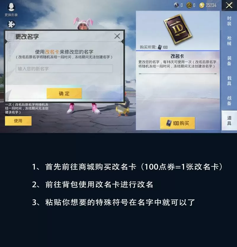和平精英版本过低怎么办图标