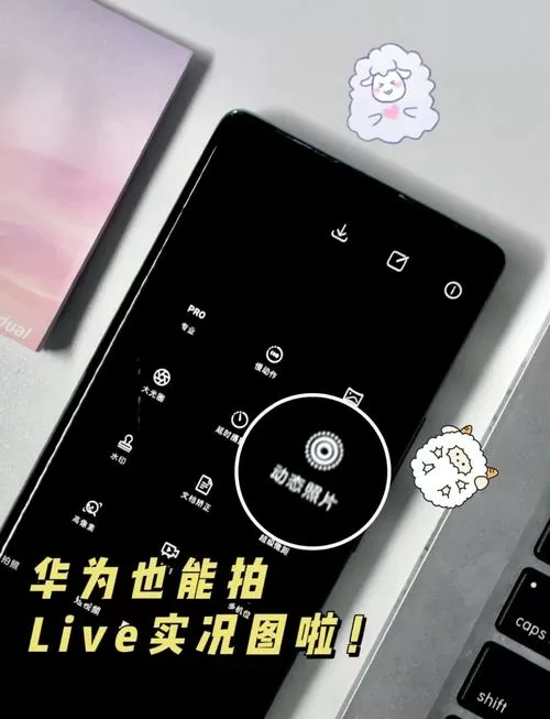 华为手机拍视频内存太大怎么办图标