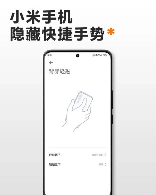 快米打字手机版