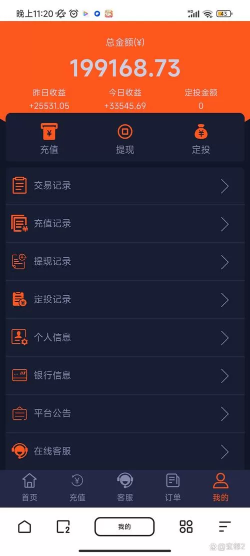 壹秀app