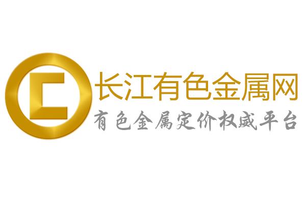 长江有色金属采购网图标