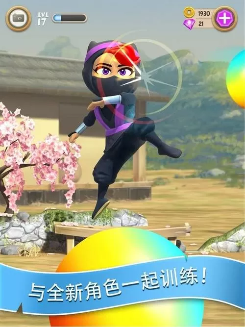 笨拙的忍者汉化版安装包