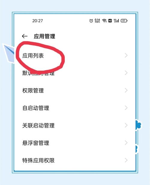 oppo怎么关快应用图标