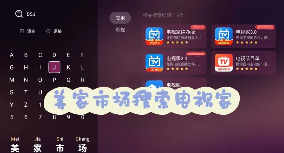 simpleTV官网版