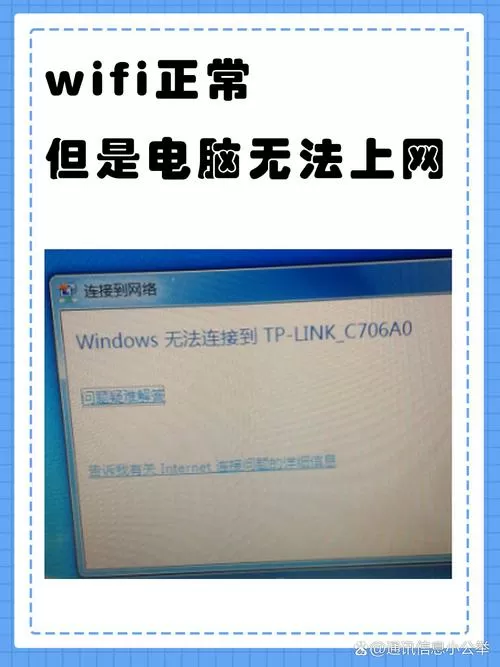 台式电脑网络适配器不见了图标