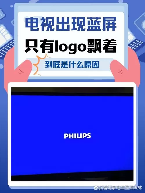正看的电视剧搜不出来图标