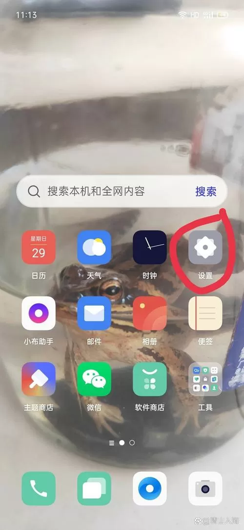 oppo隐藏应用在哪里打开