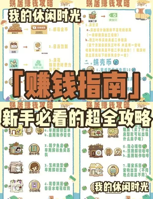 极速萌萌连赚钱版
