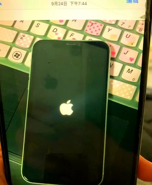 苹果屏幕多了一个空白界面