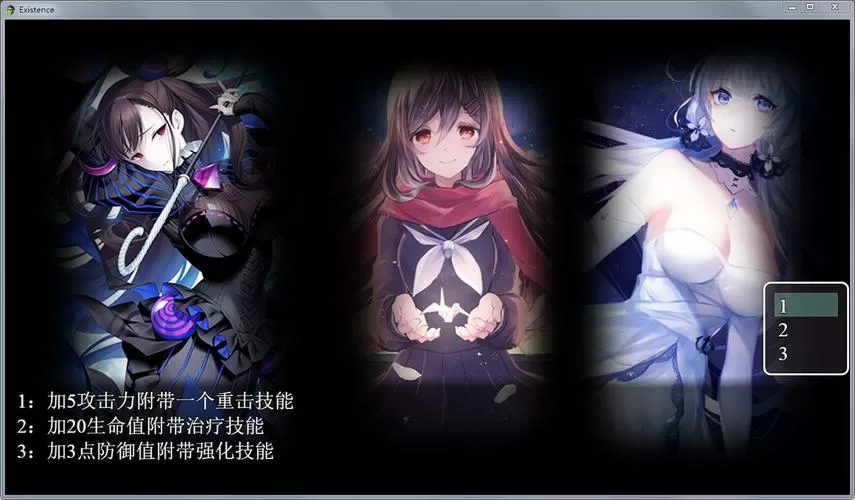 末世启示录 ver1.4 全剧情解锁中文版