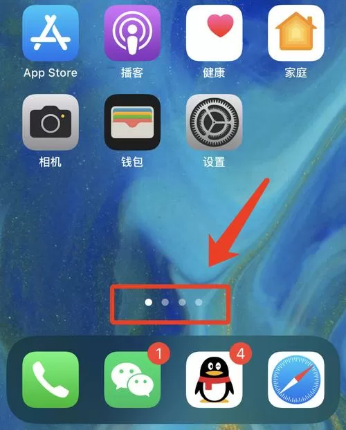 苹果手机桌面上的图标删不掉