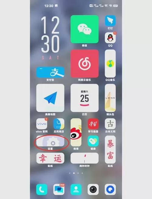 手机红灯闪烁开不了机怎么弄图标
