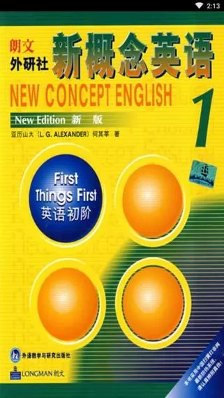 新概念英语1电子版教材第36图标