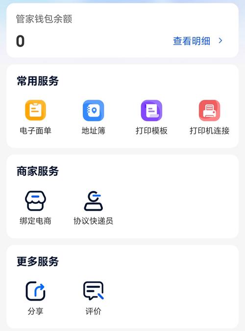 天祝中通快运app官方网站辅助踢腿