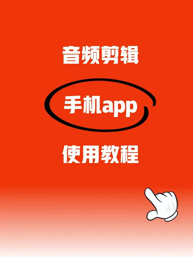 秒剪怎么添加自己喜欢的音乐图标