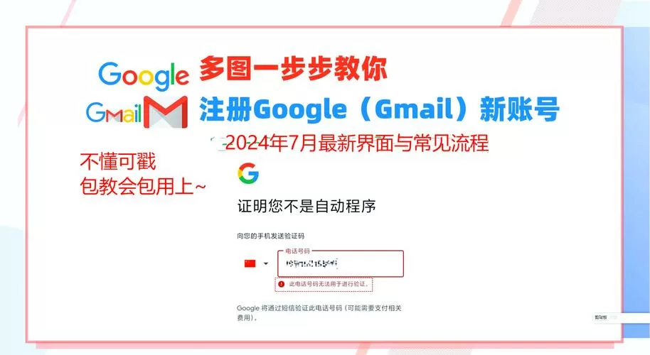 别人登录我的账号怎么办图标