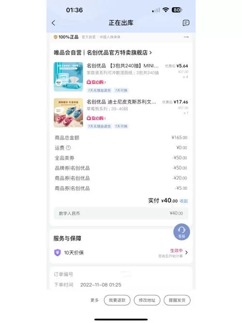轻创优选无广告