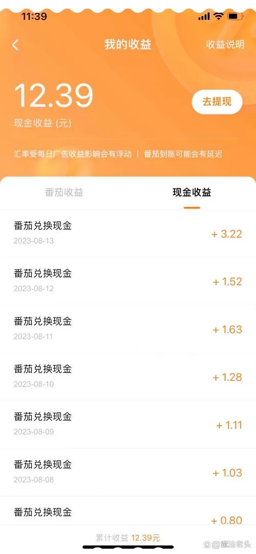 小财转阅读转发赚