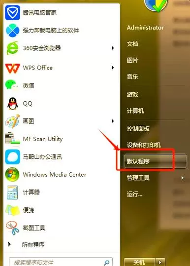 电脑上没有pdf软件怎么办图标