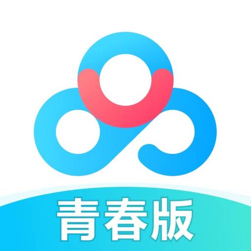 百度网盘青春版和普通版区别图标