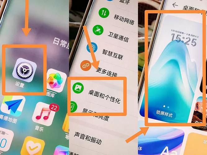 荣耀手机怎么打开内部存储图标