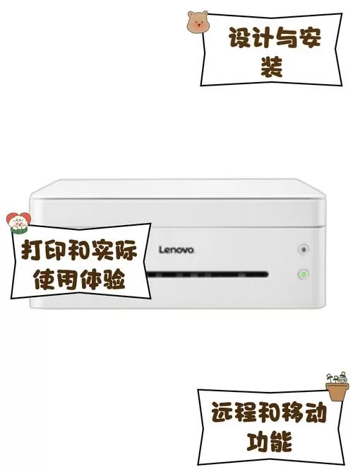 lenovom7605d打印机驱动