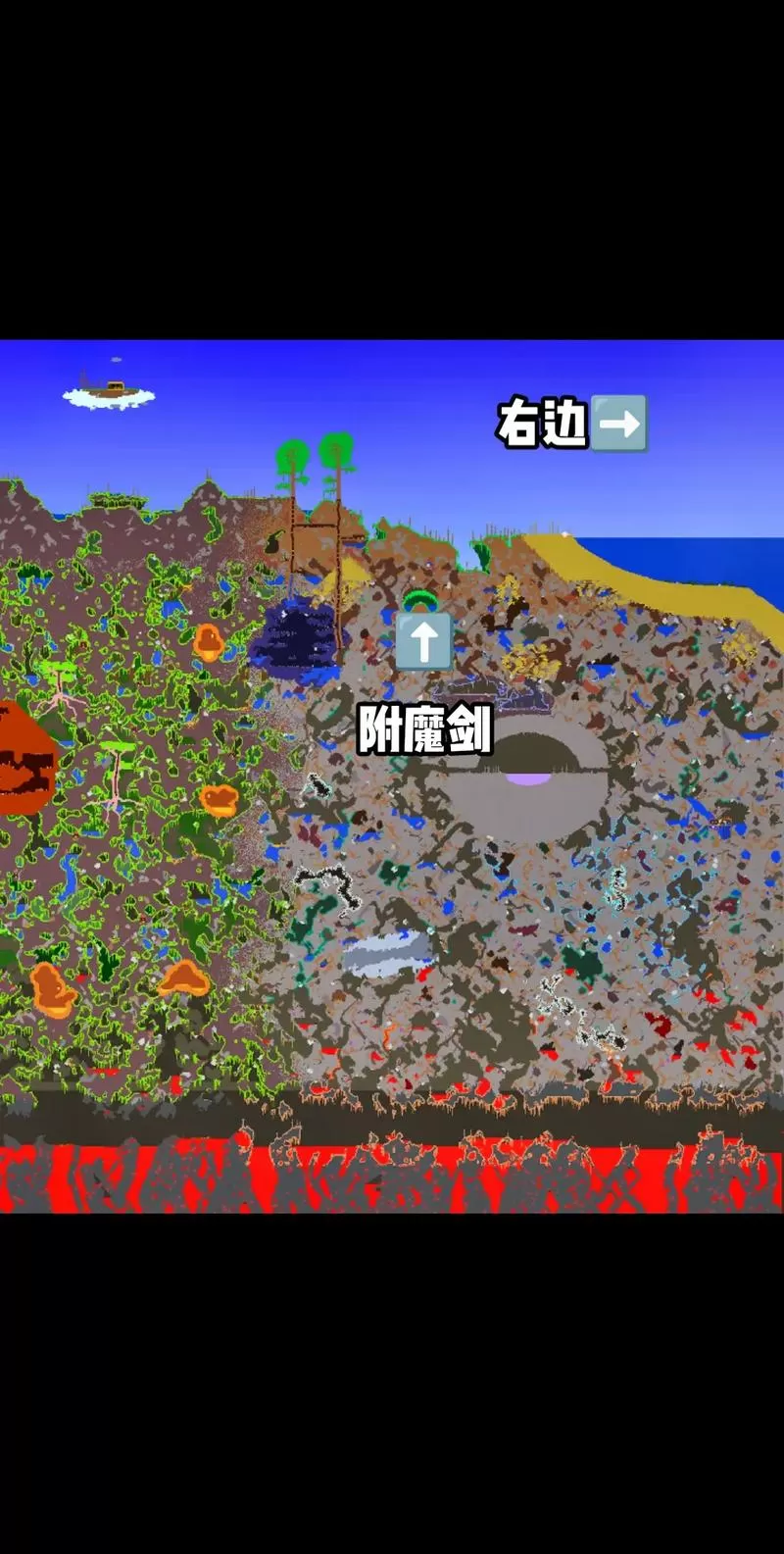泰拉瑞亚地图查看器手机版