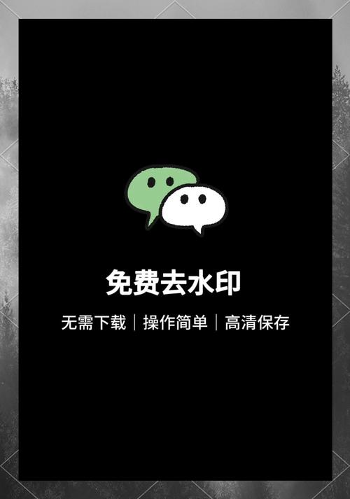 去除软件内置广告