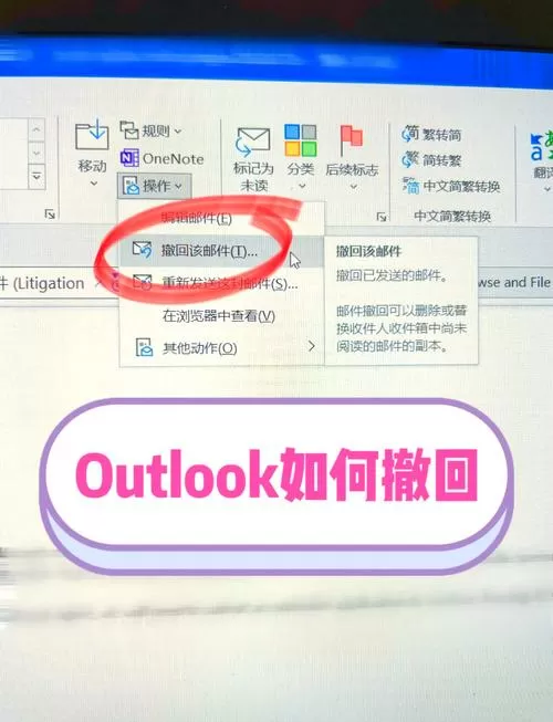 邮箱发邮件可以撤回吗图标