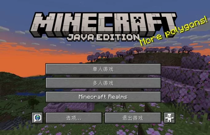 我的世界JAVA关闭作弊指令图标