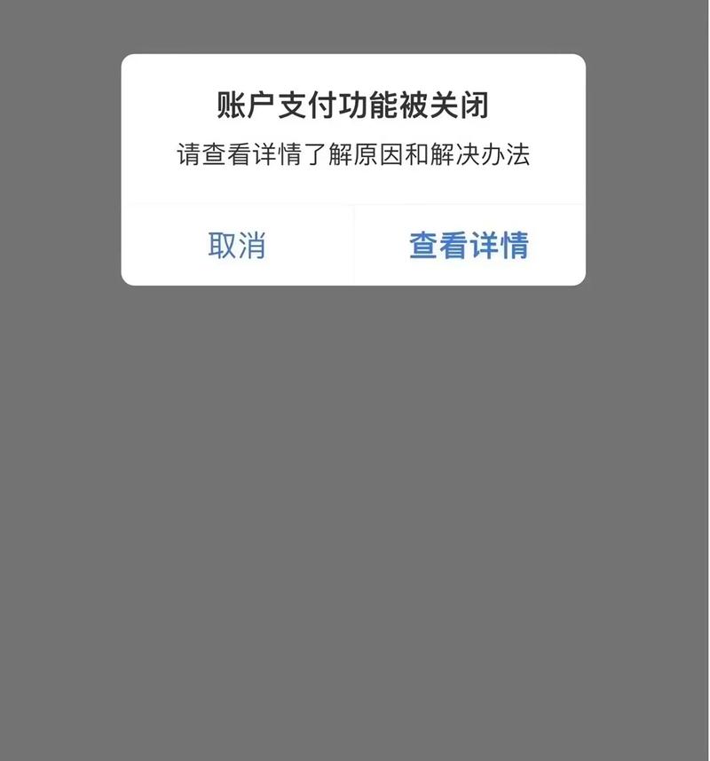 怎么让闲鱼的钱不打入支付宝图标