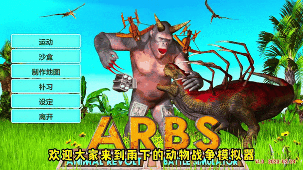 全面战争模拟器动物兵种图标