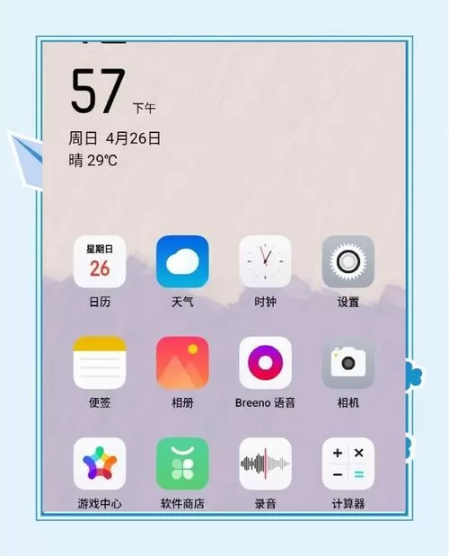 oppo怎样录屏可以把声音录上