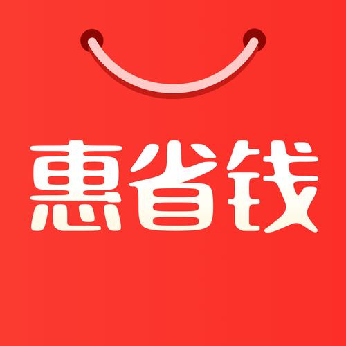省钱快报安全可靠吗图标