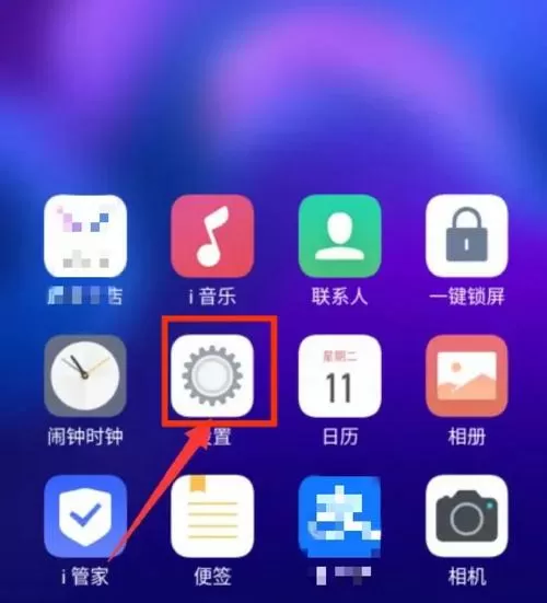 vivo手机怎么关闭来电视频