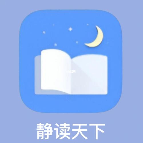 静读天下pro版
