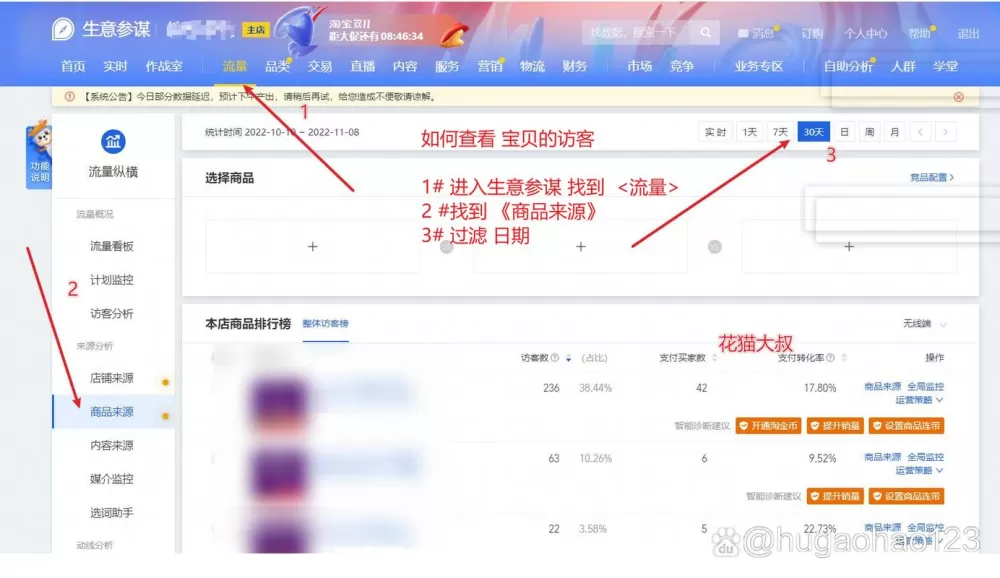 千麦互动