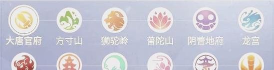梦幻诛仙手游职业推荐图标