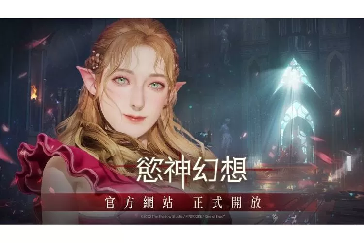 欲神幻想2024破解版图标
