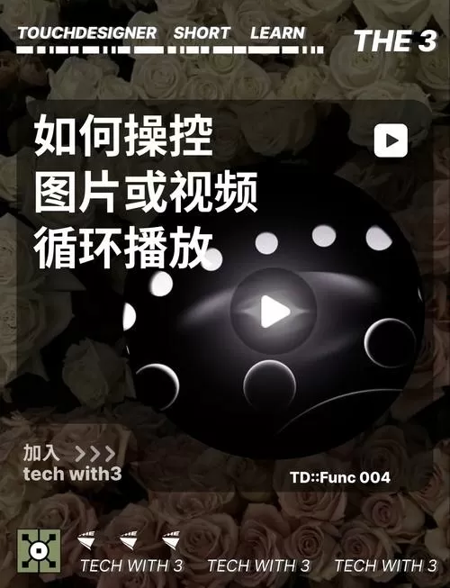 oppo相册视频怎么重复播放