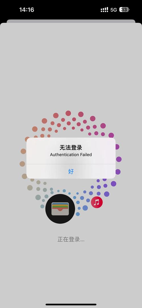 手机突然所有软件都打不开图标